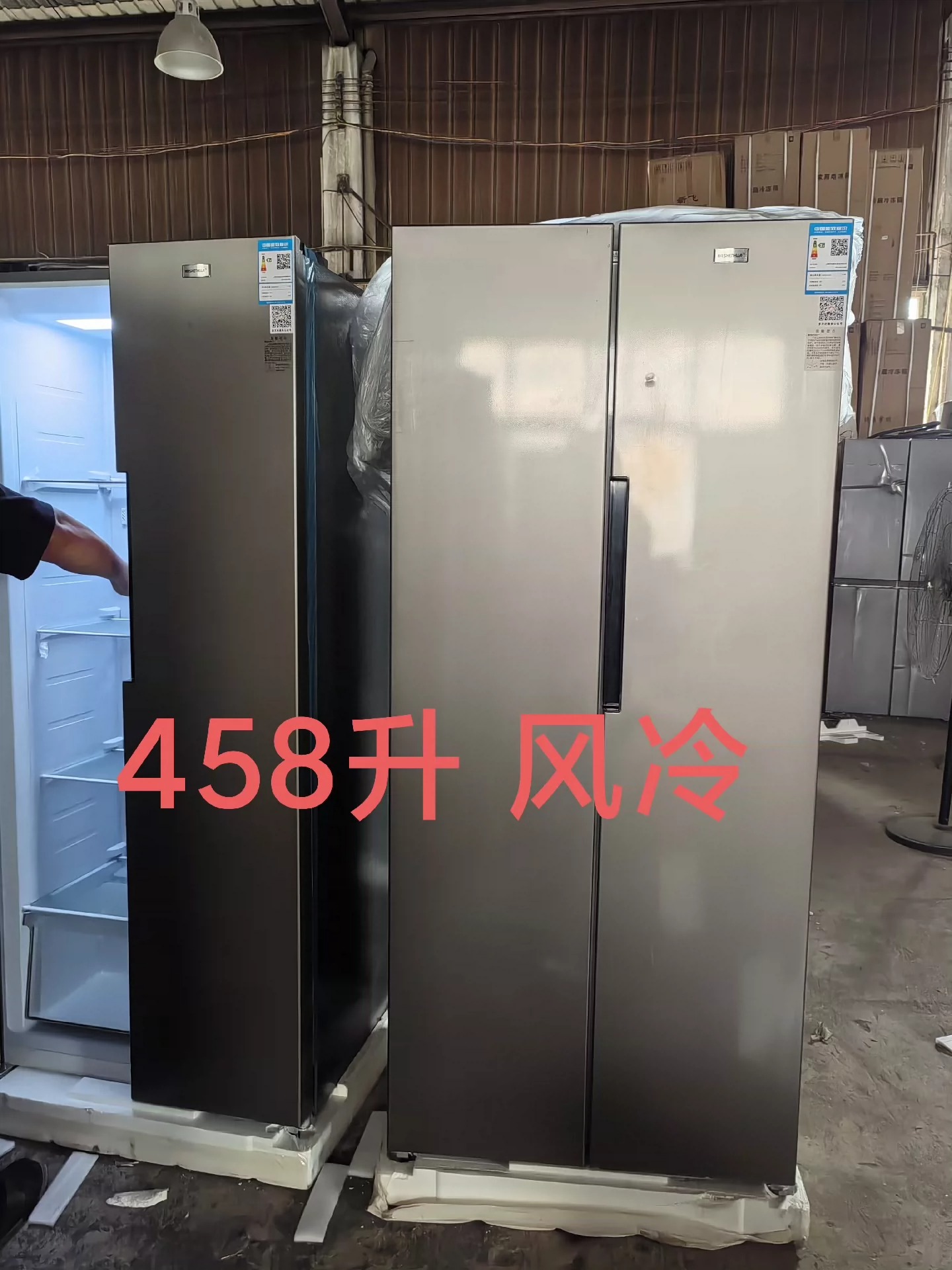 【包邮】处理外观瑕疵运损冰箱二手冰箱家用小型冰箱中型大容量冰箱双开门冰箱! 处理外观缺陷、运输损坏冰箱、二手冰箱、家用小冰箱、中型大容量冰箱、双门冰箱。 【包邮】处理外观瑕疵运损冰箱二手冰箱家用小型冰箱中型大容量冰箱双开门冰箱! 处理外观缺陷、运输损坏冰箱、二手冰箱、家用小冰箱、中型大容量冰箱、双门冰箱。